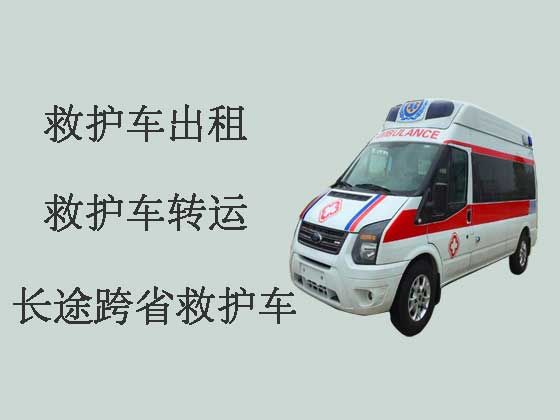 中山跨省救护车-私人救护车出租